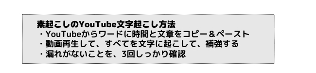 中見出し④.png