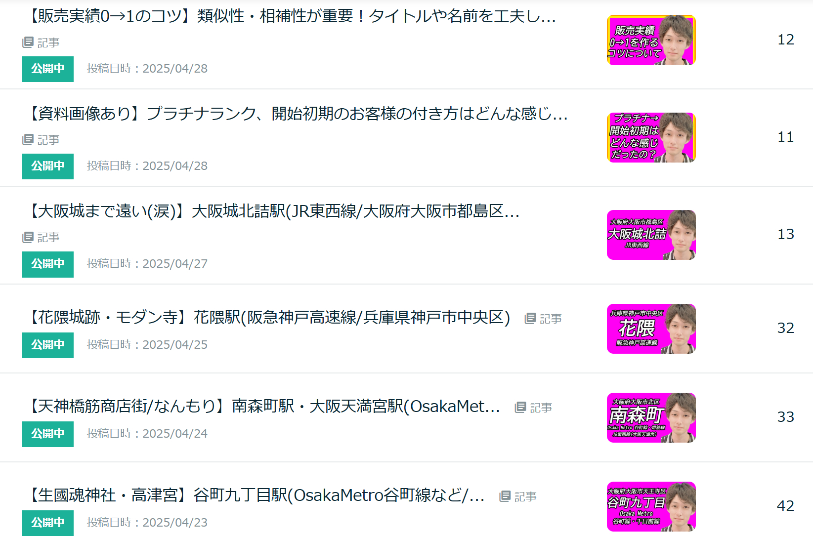 surezu1.png