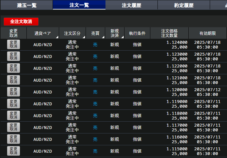 スクリーンショット 2024-07-24 090821.png