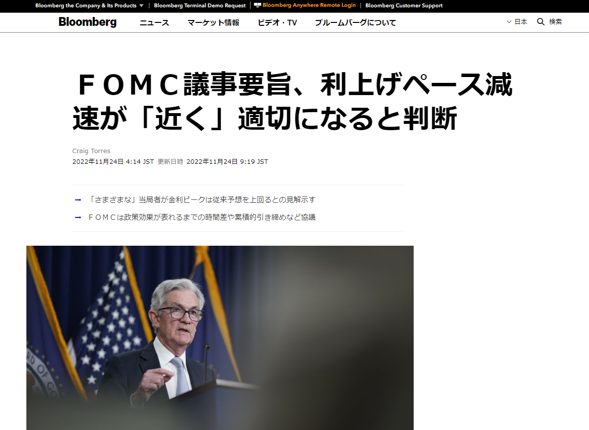 スクリーンショット 2022-11-24 115523.png