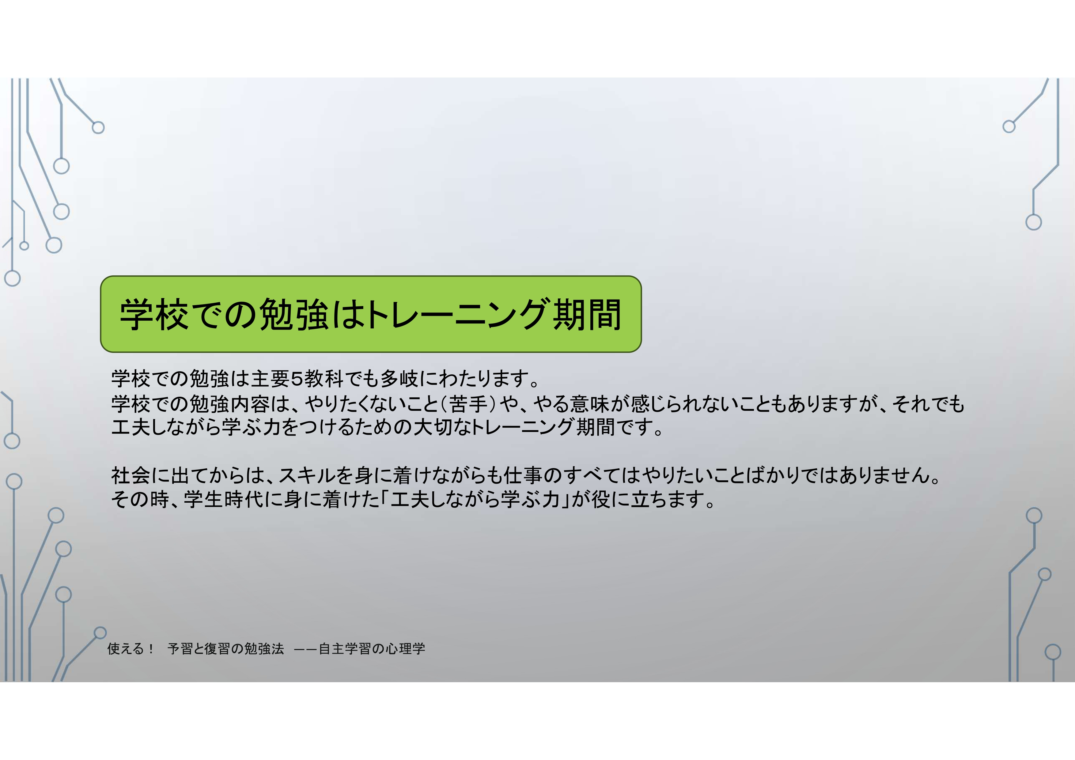 35_page-0001.jpg