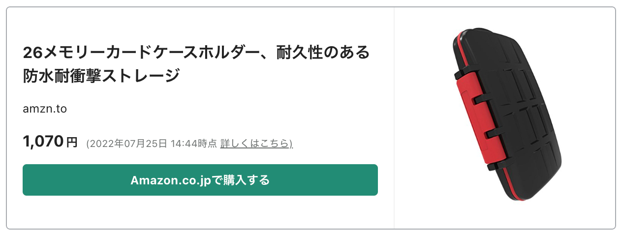 スクリーンショット 2022-07-25 15.19.04.png