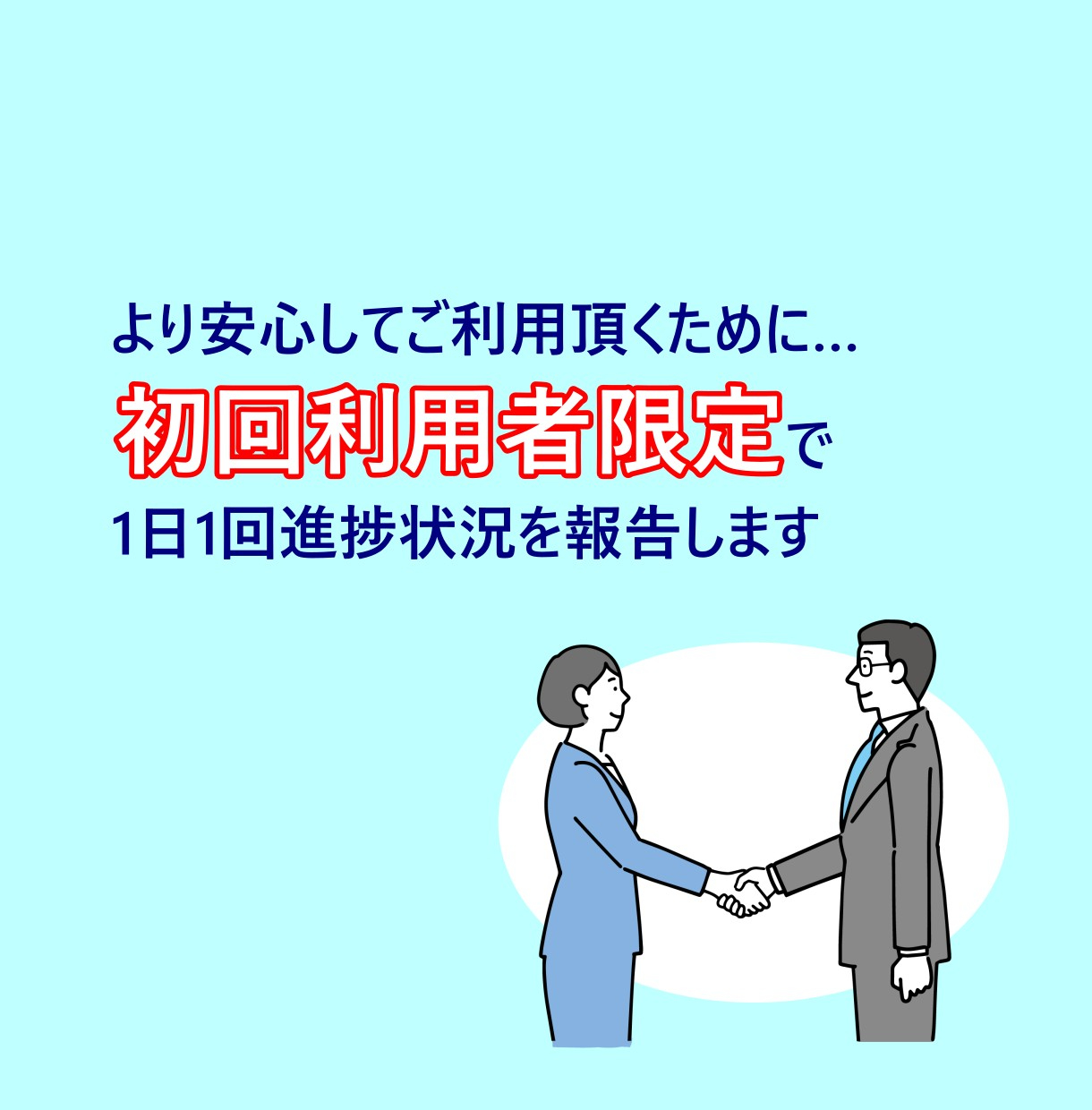 1記事-6.jpg
