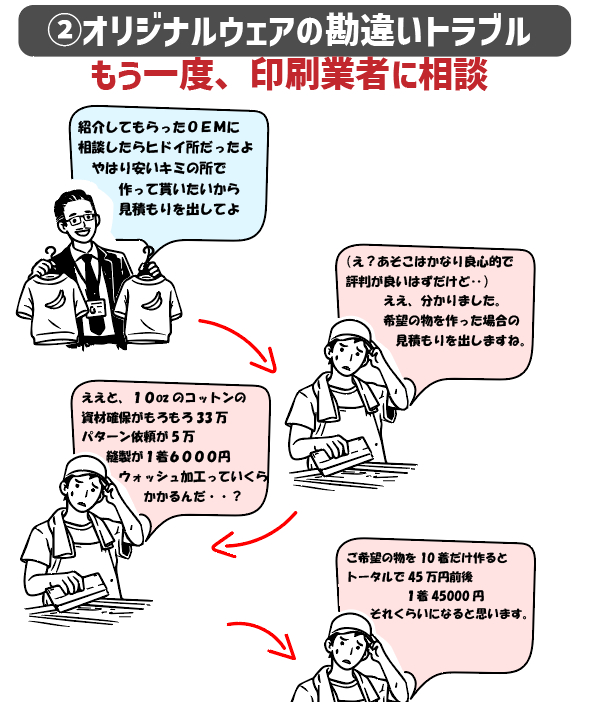 スクリーンショット 2026-04-19 173357.png