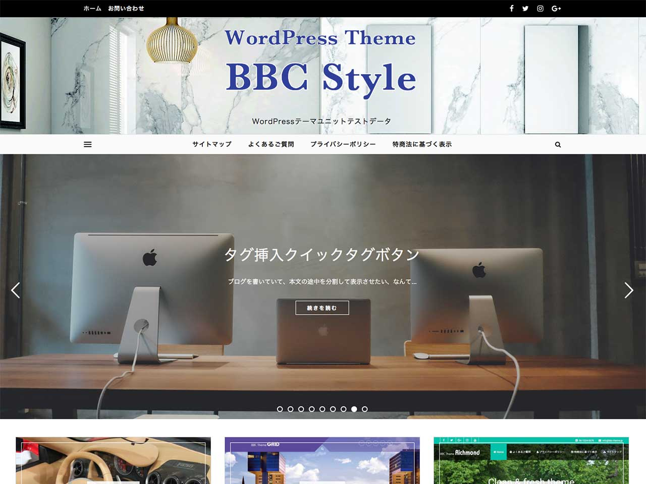 bbc-style.jpg