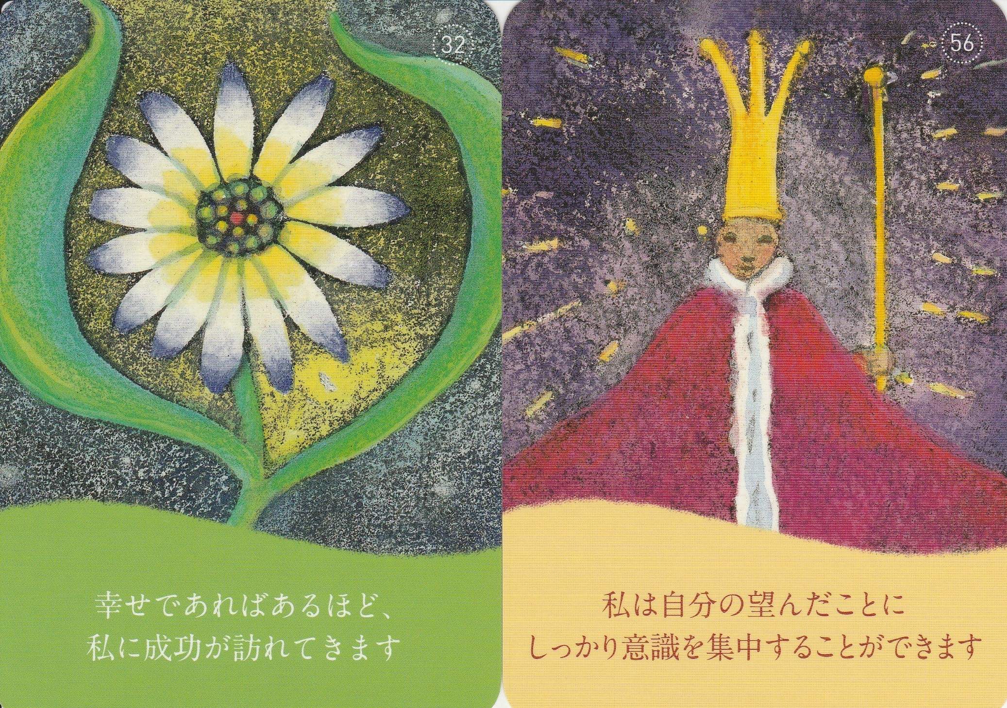IMG_20230829_0001 - コピー.jpg