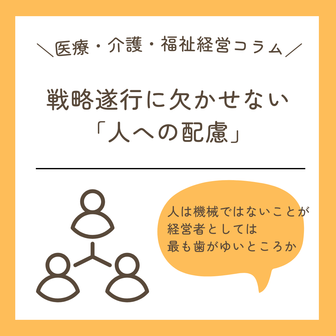 インスタ　コラム用 (41).png