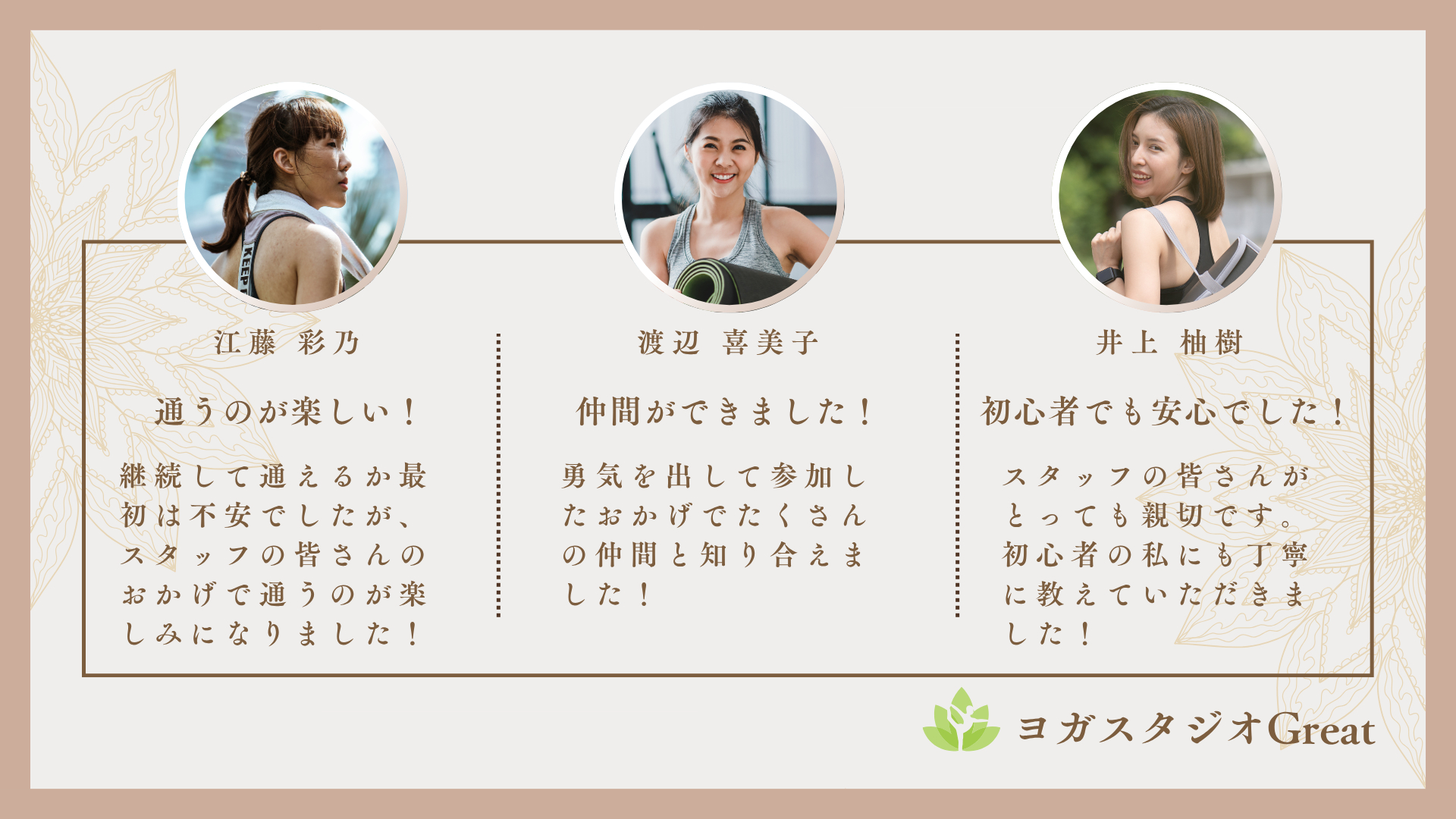 名称未設定のデザイン (12).png