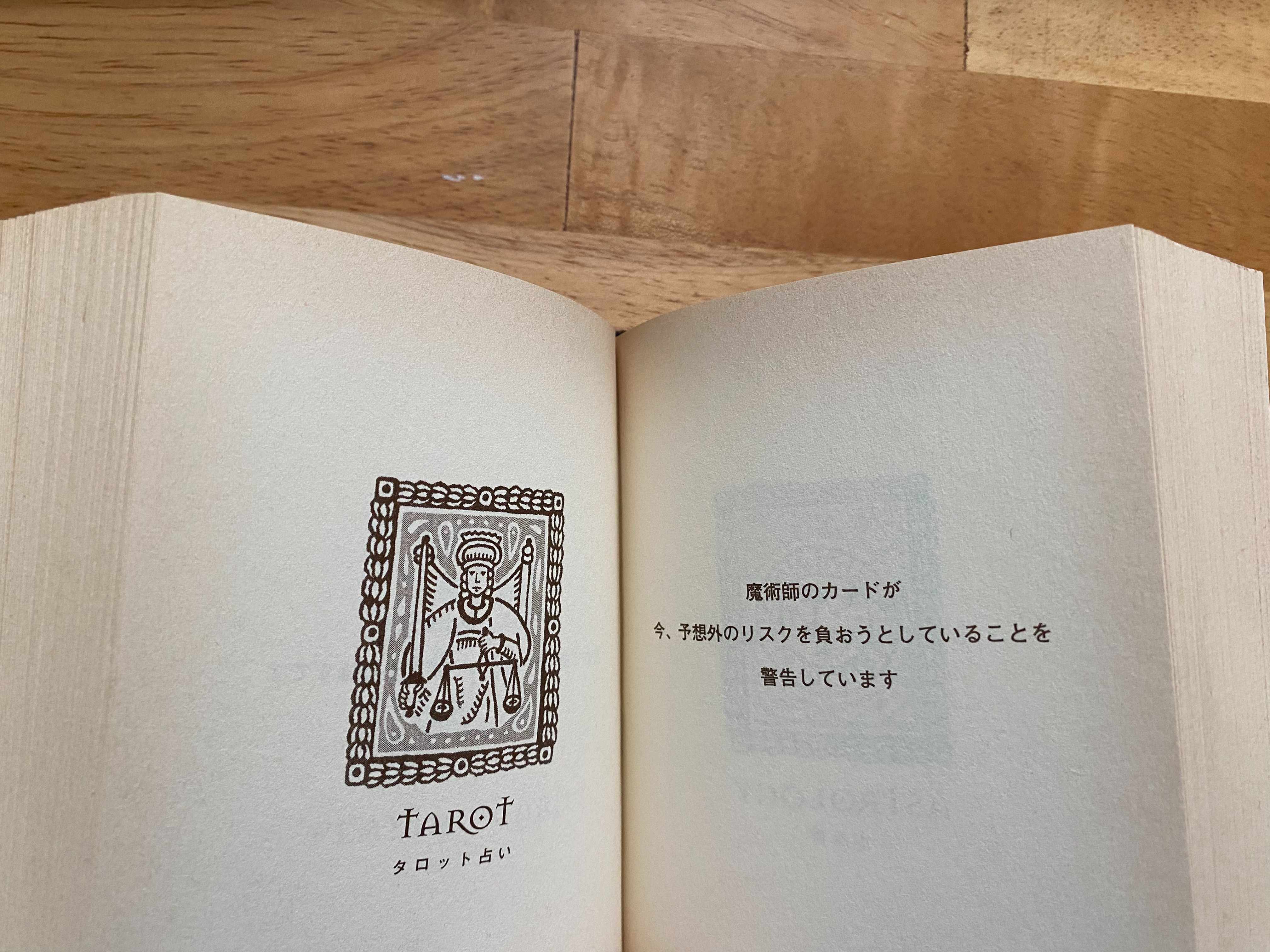添付4-2.JPG