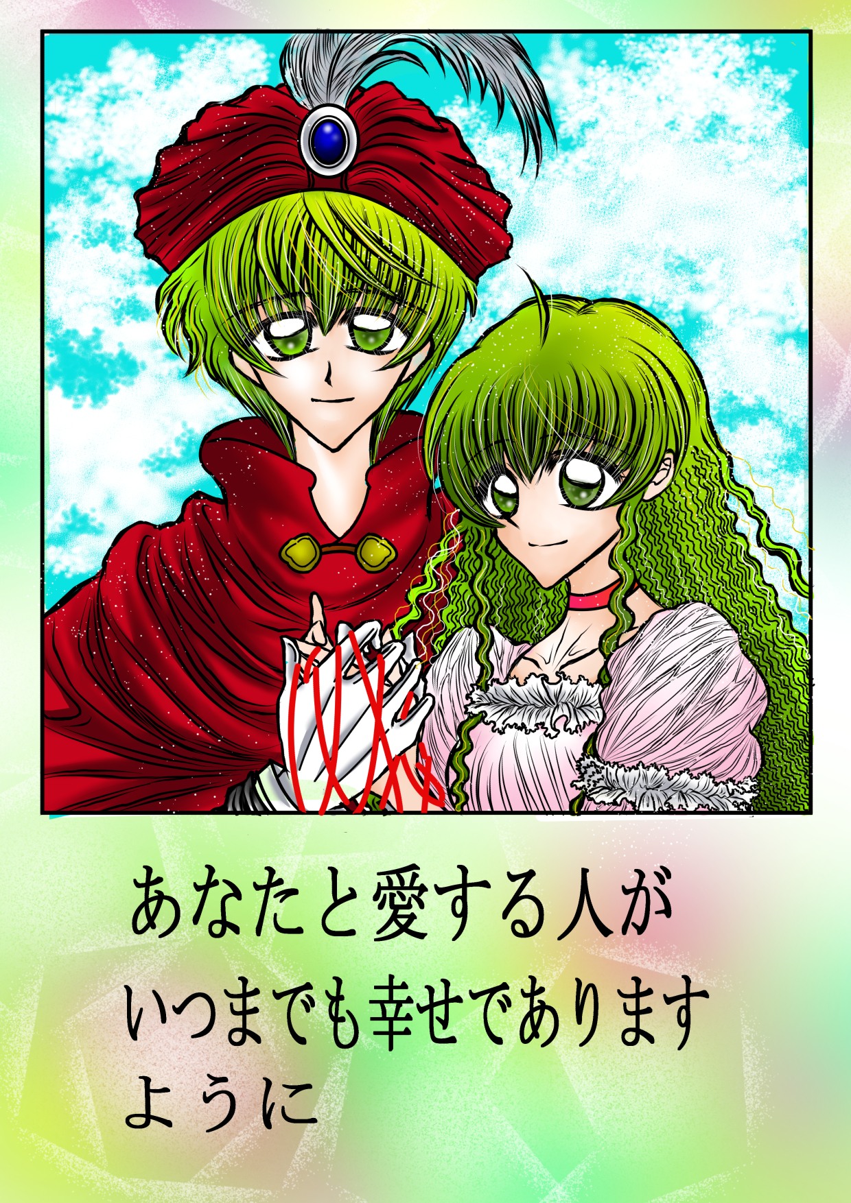 DESTINYcolorイラスト印刷用RGB2024-2-21_009.jpg