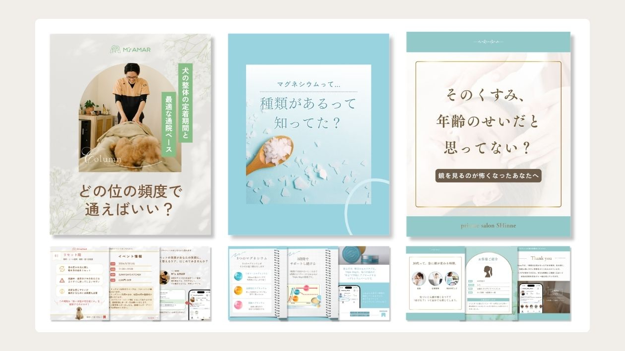 ココナラブログ (5).jpg