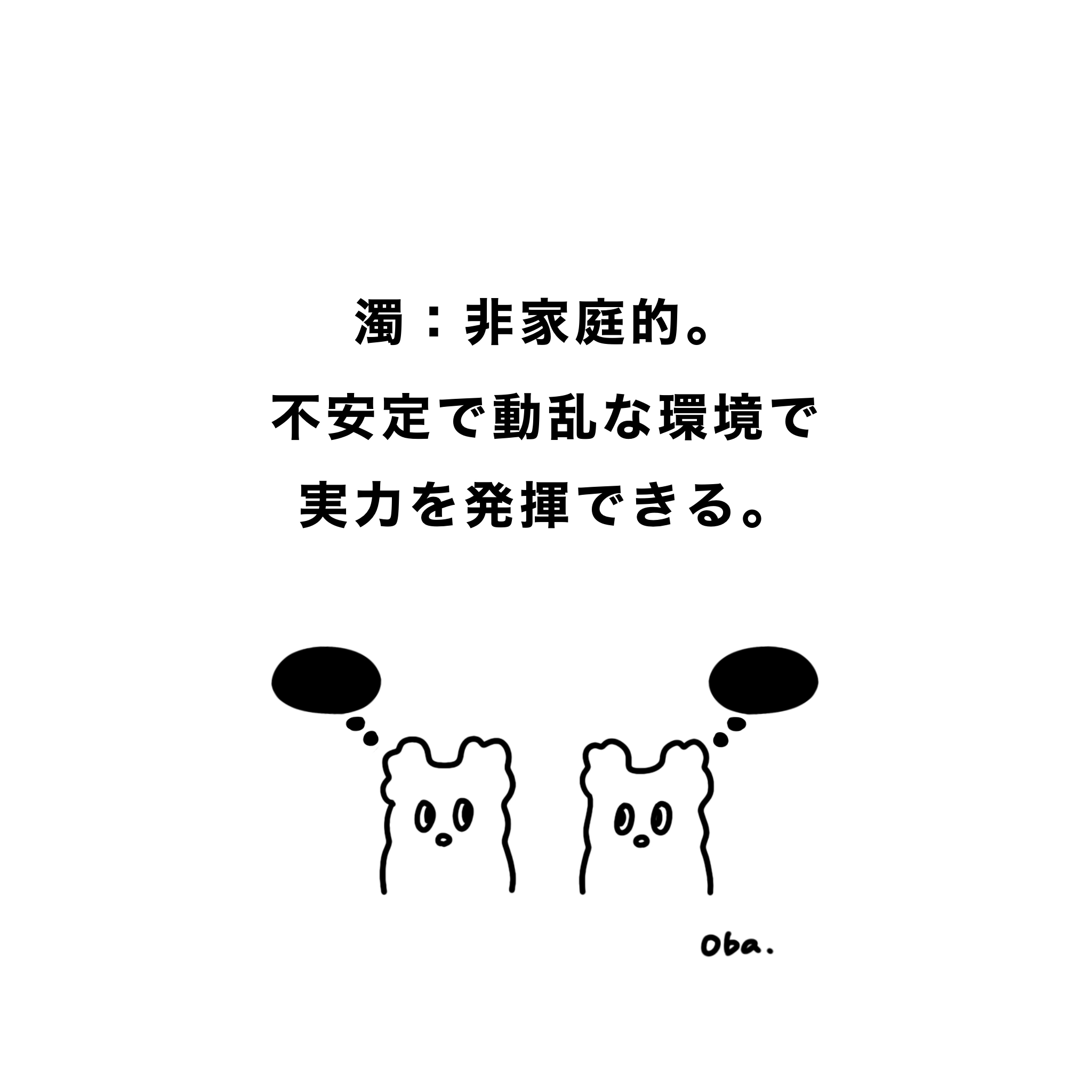 名称未設定のアートワーク.png