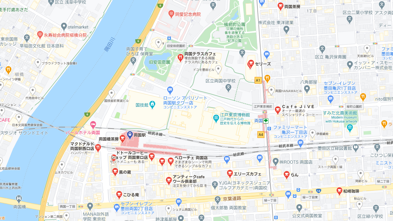 カフェ.png