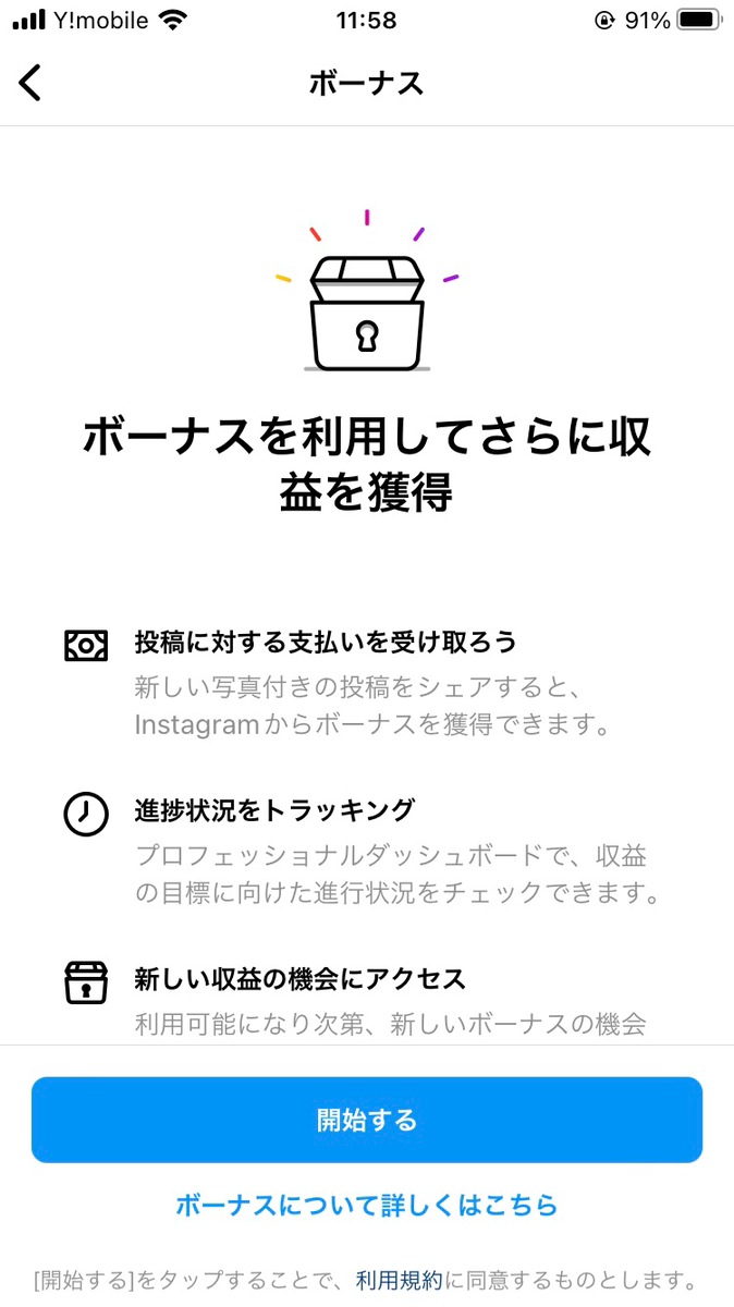 IMG_3877.PNG