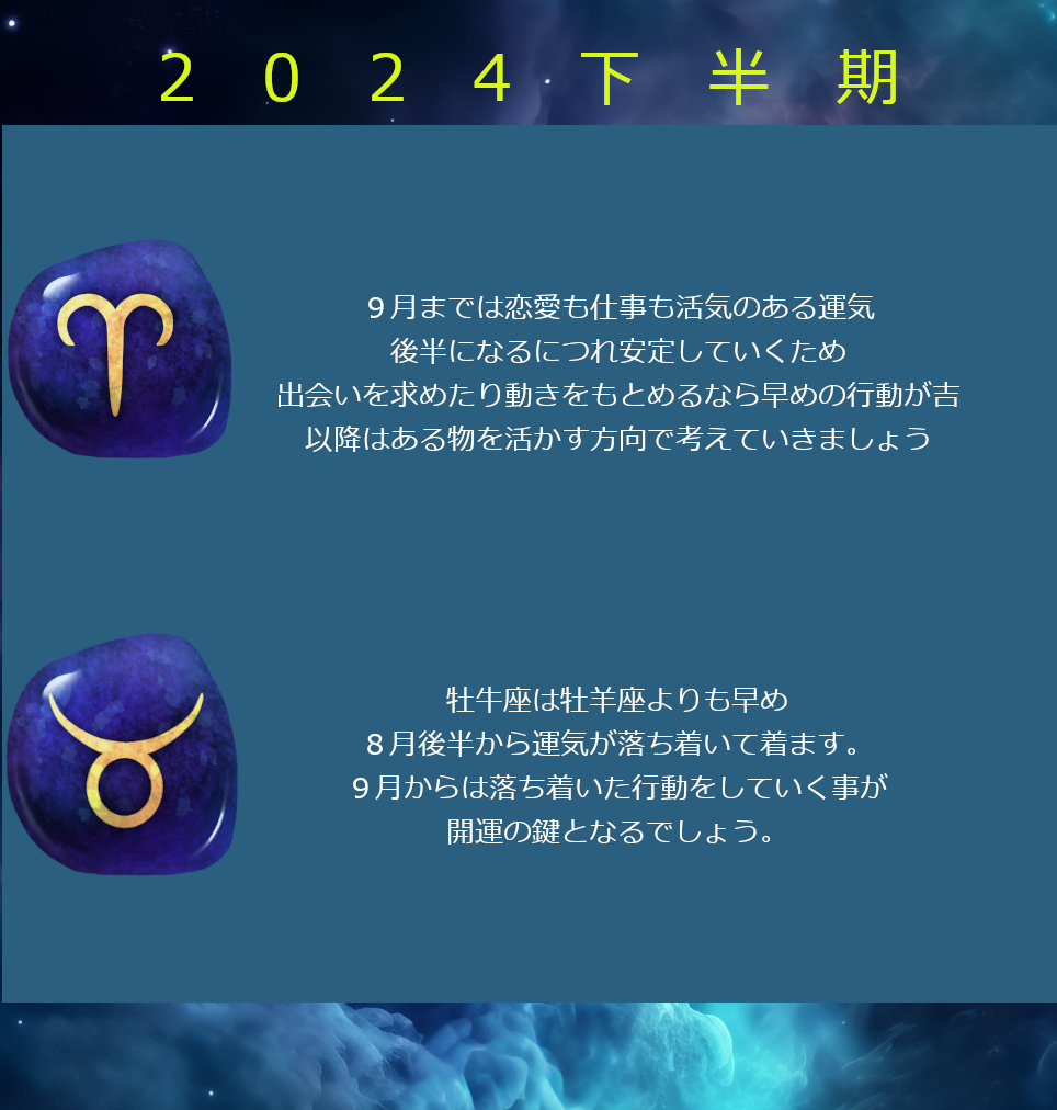 2024-1.jpg