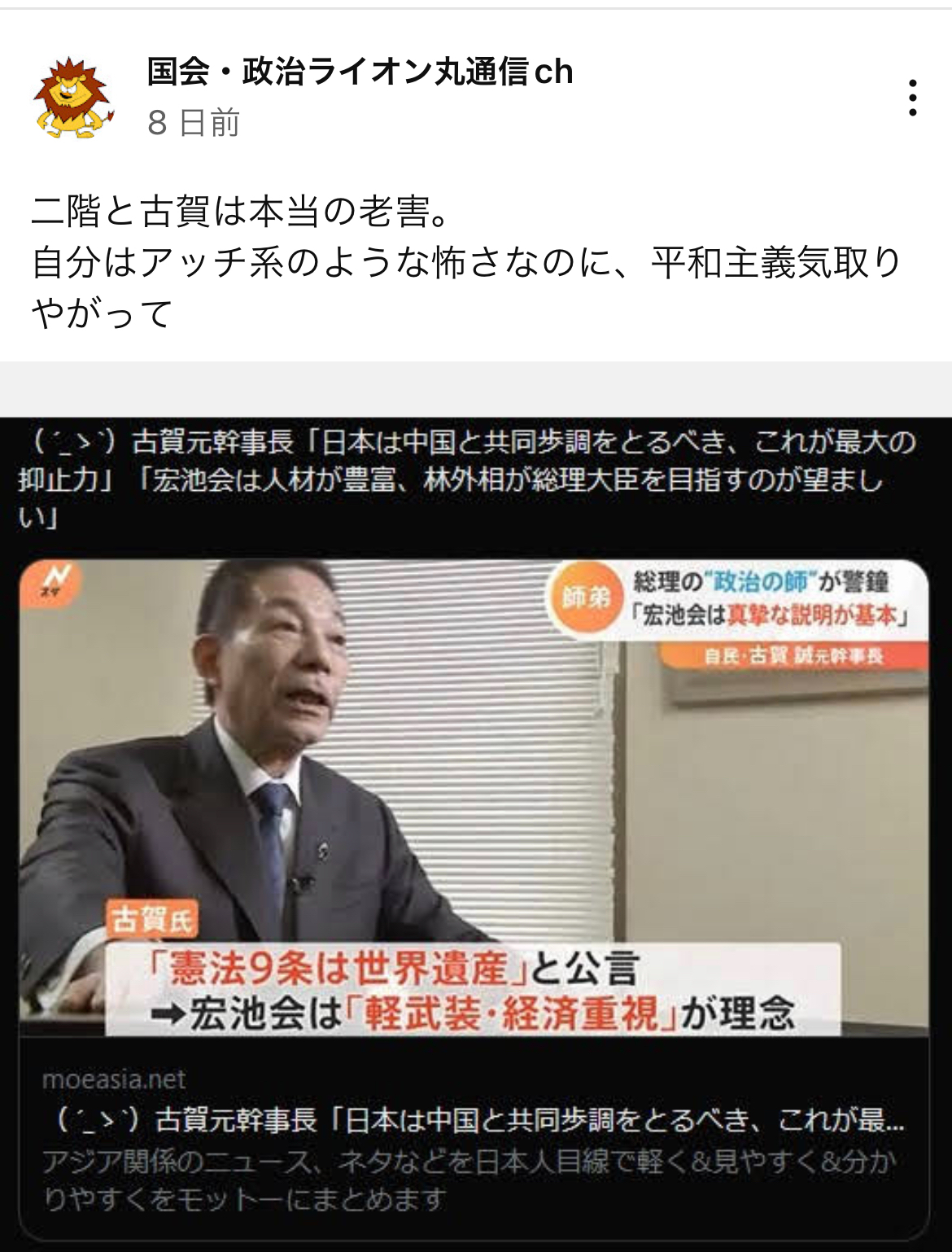 8BC7AA44-18A0-4B14-929C-36C89D841949.jpeg