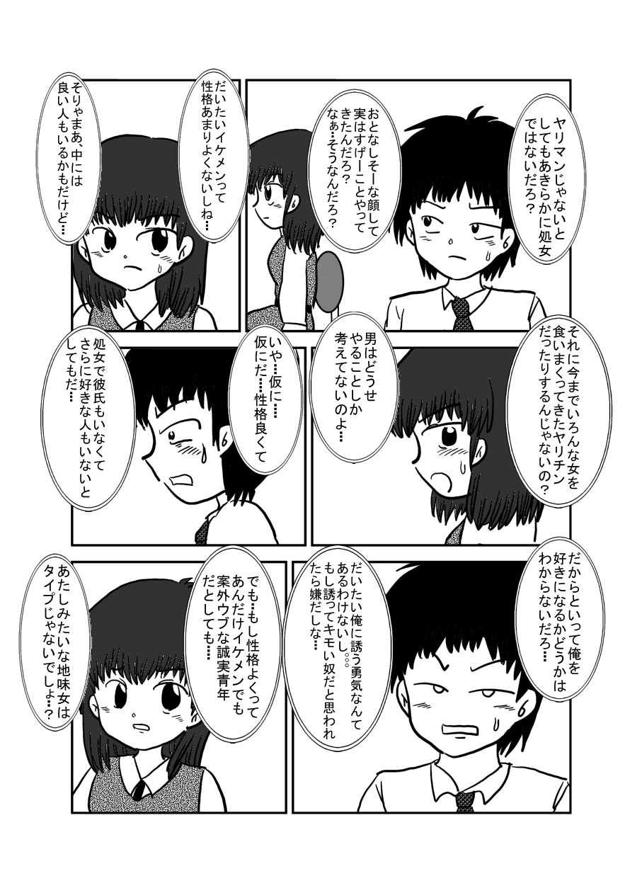 作品ファイル02.jpg