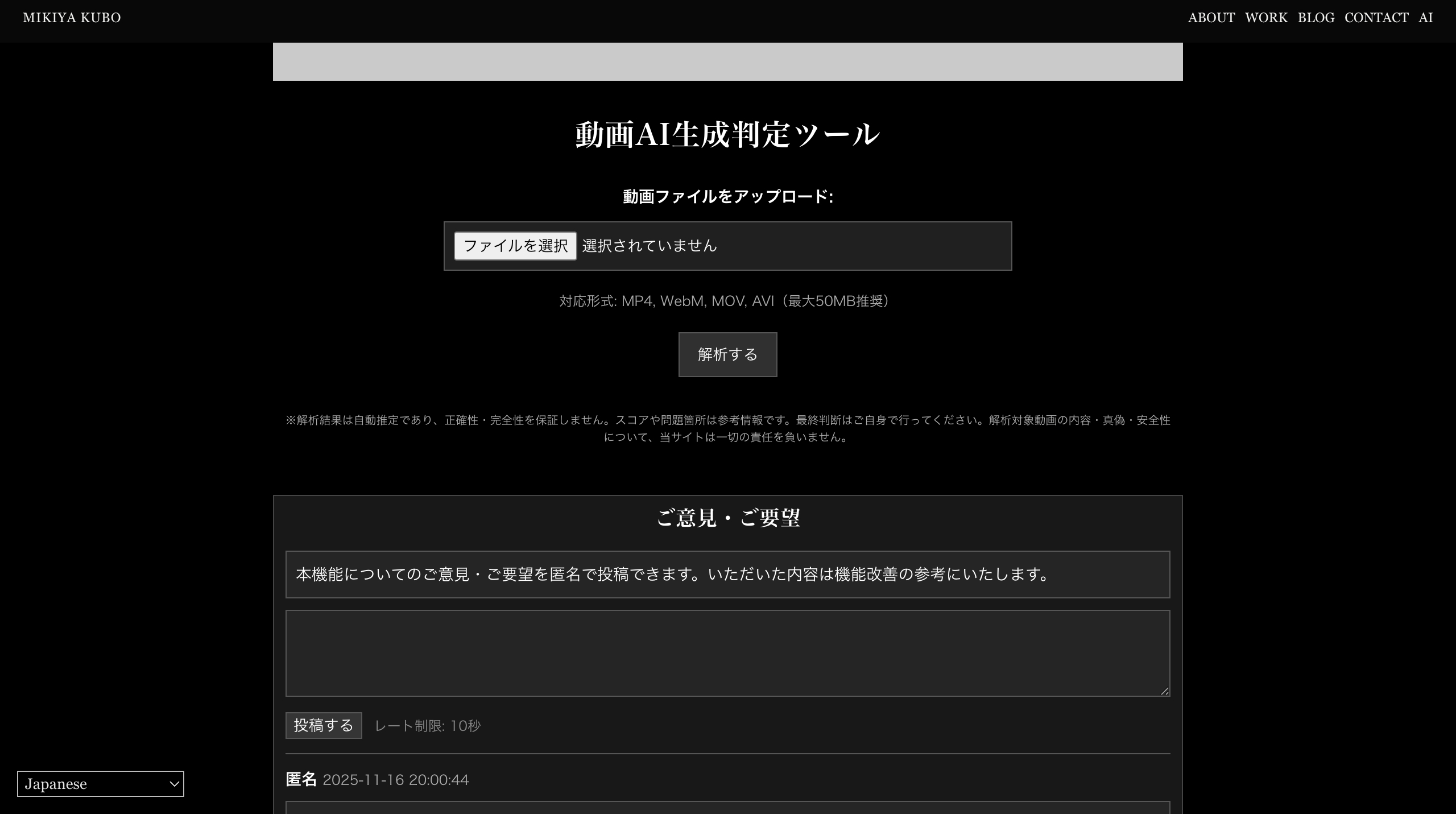 スクリーンショット 2025-11-16 23.44.44.png