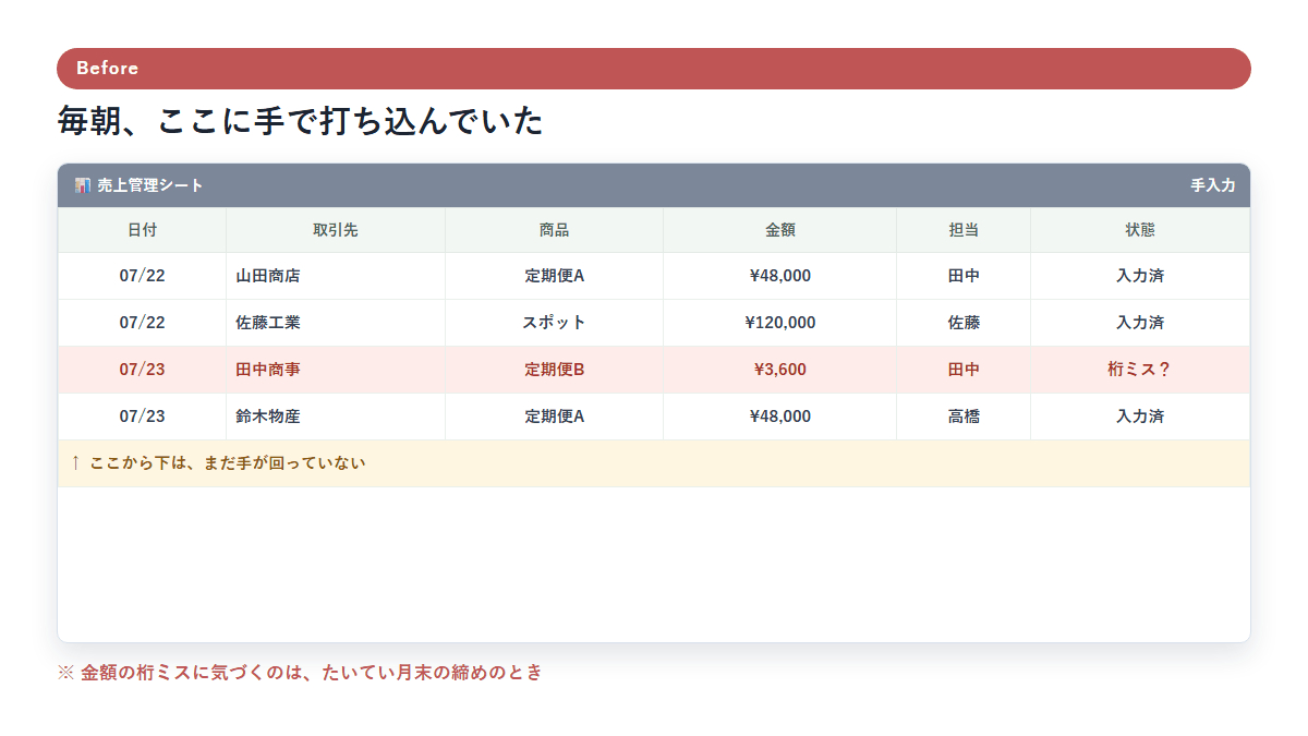 05_before.png