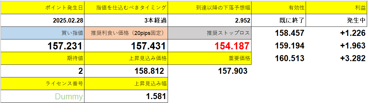 スクリーンショット 2025-03-06 025216.png
