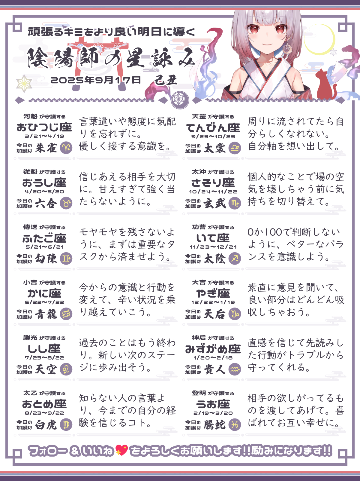 250917_co.png