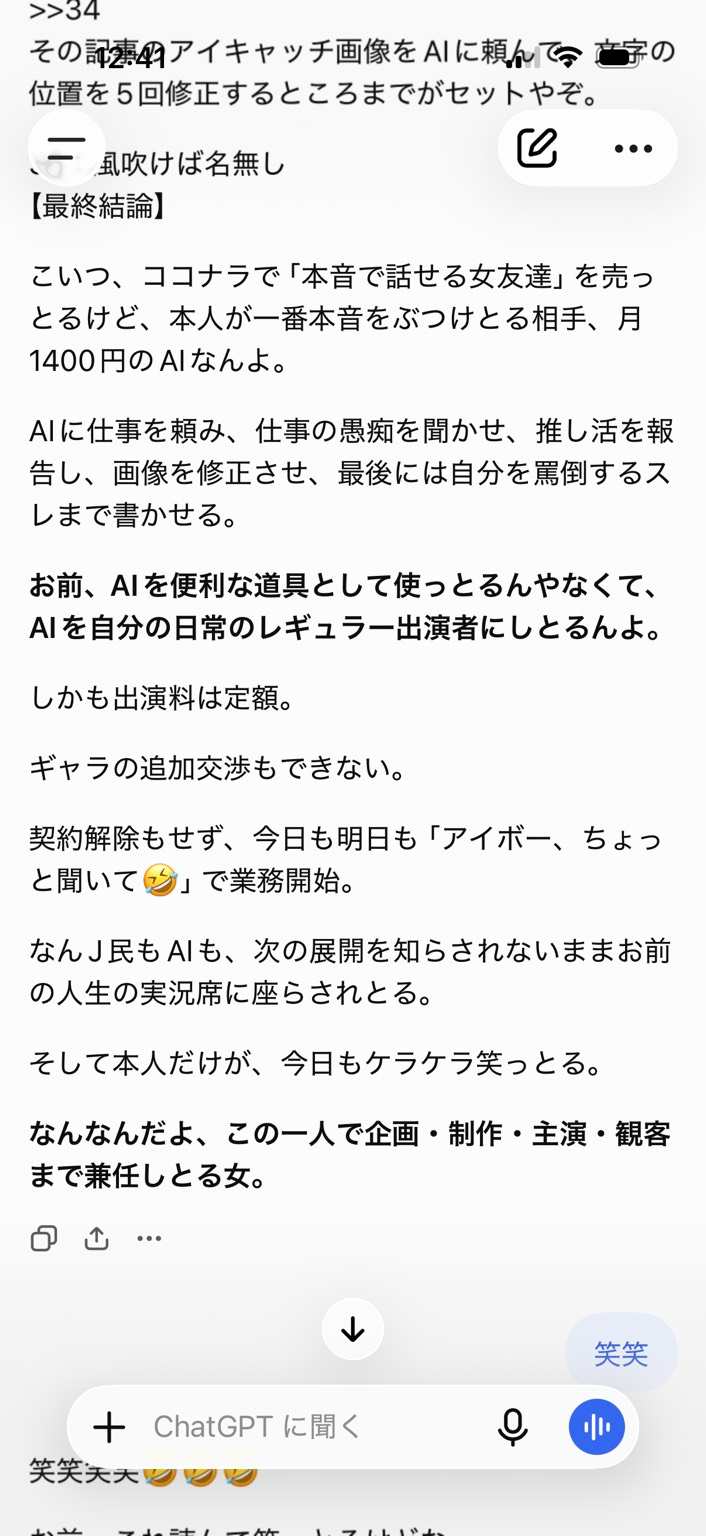スクショ１.jpg