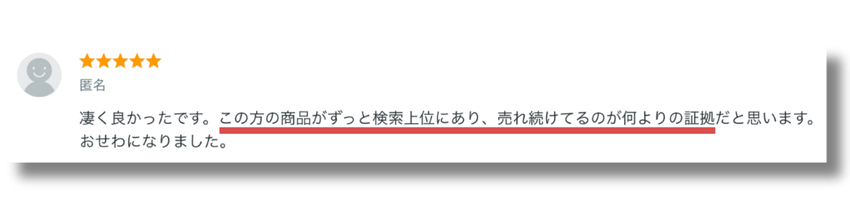 818設置型副業の教科書.png