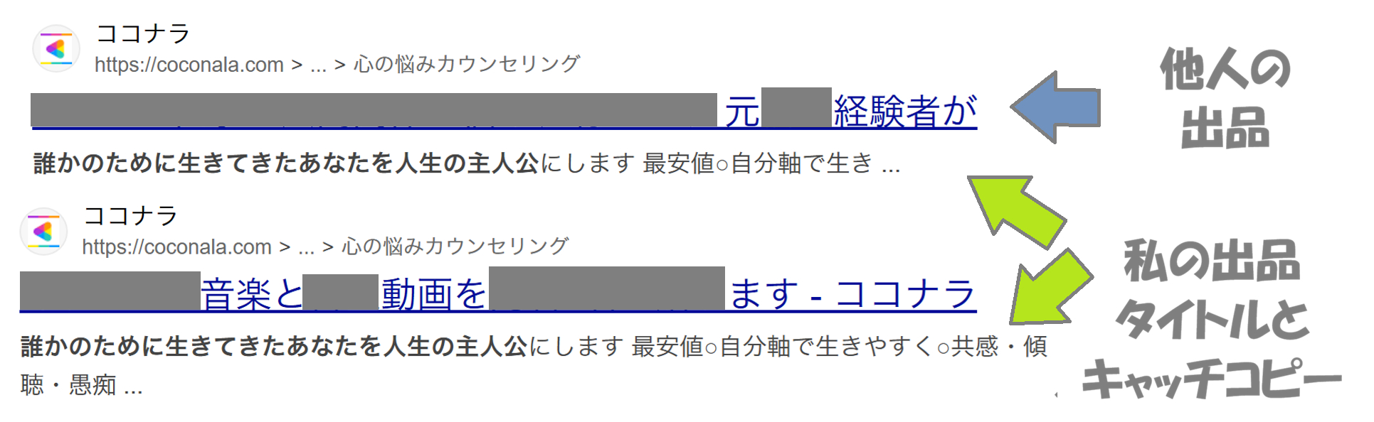 画像　ブログ19.png