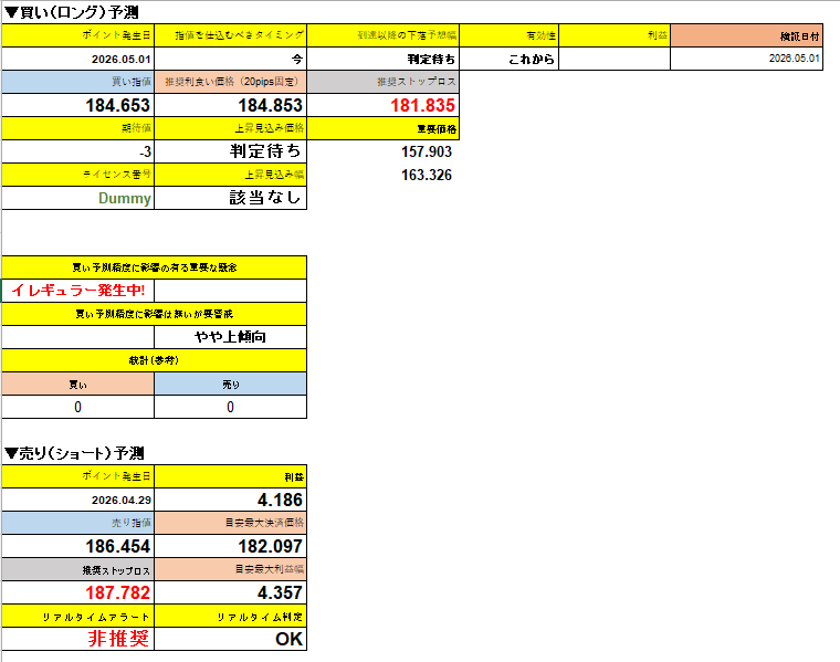 スクリーンショット 2026-05-29 190111.png