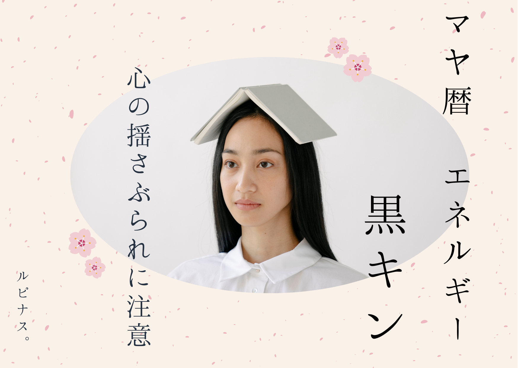 LUPINUS. - 2021-10-20T034818.310.png