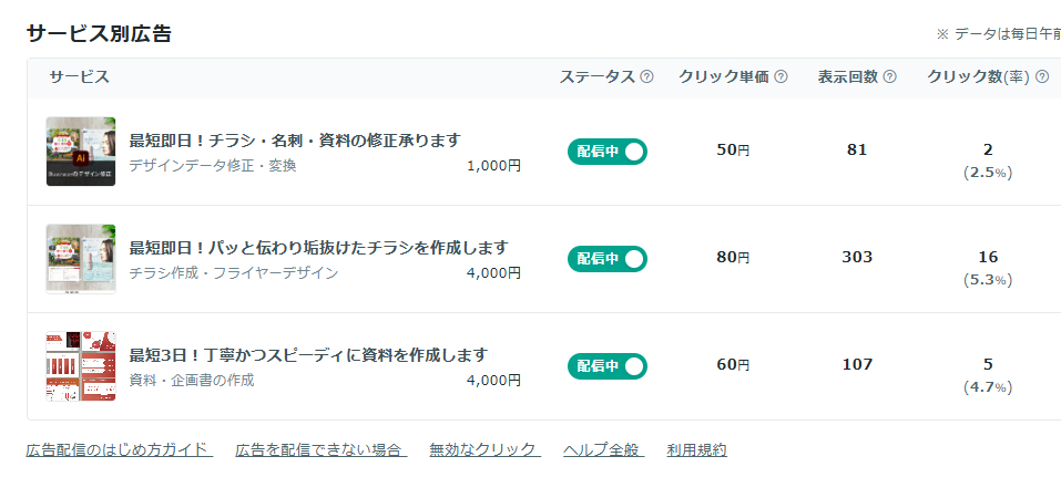 スクリーンショット 2025-12-16 204722.png