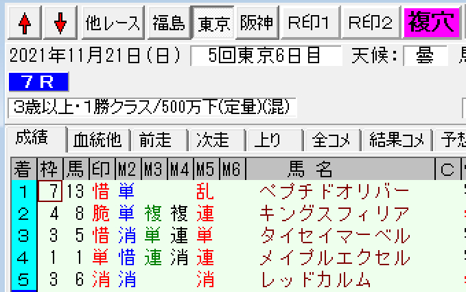 スクリーンショット 2021-11-21 19.46.20.png