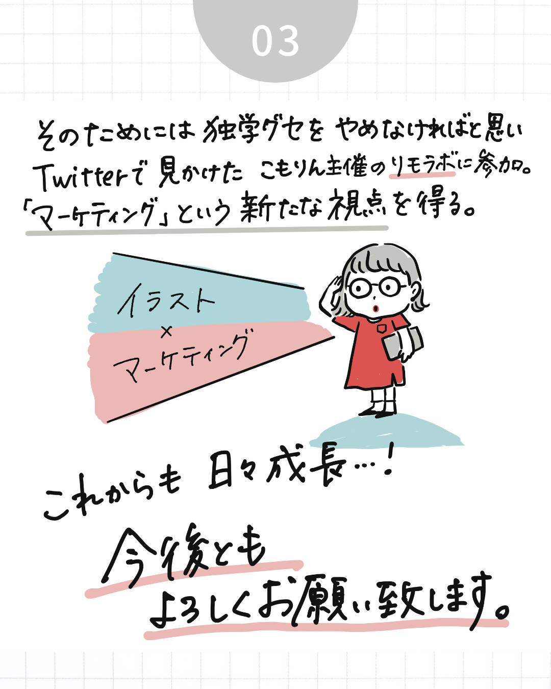 4 (2).png