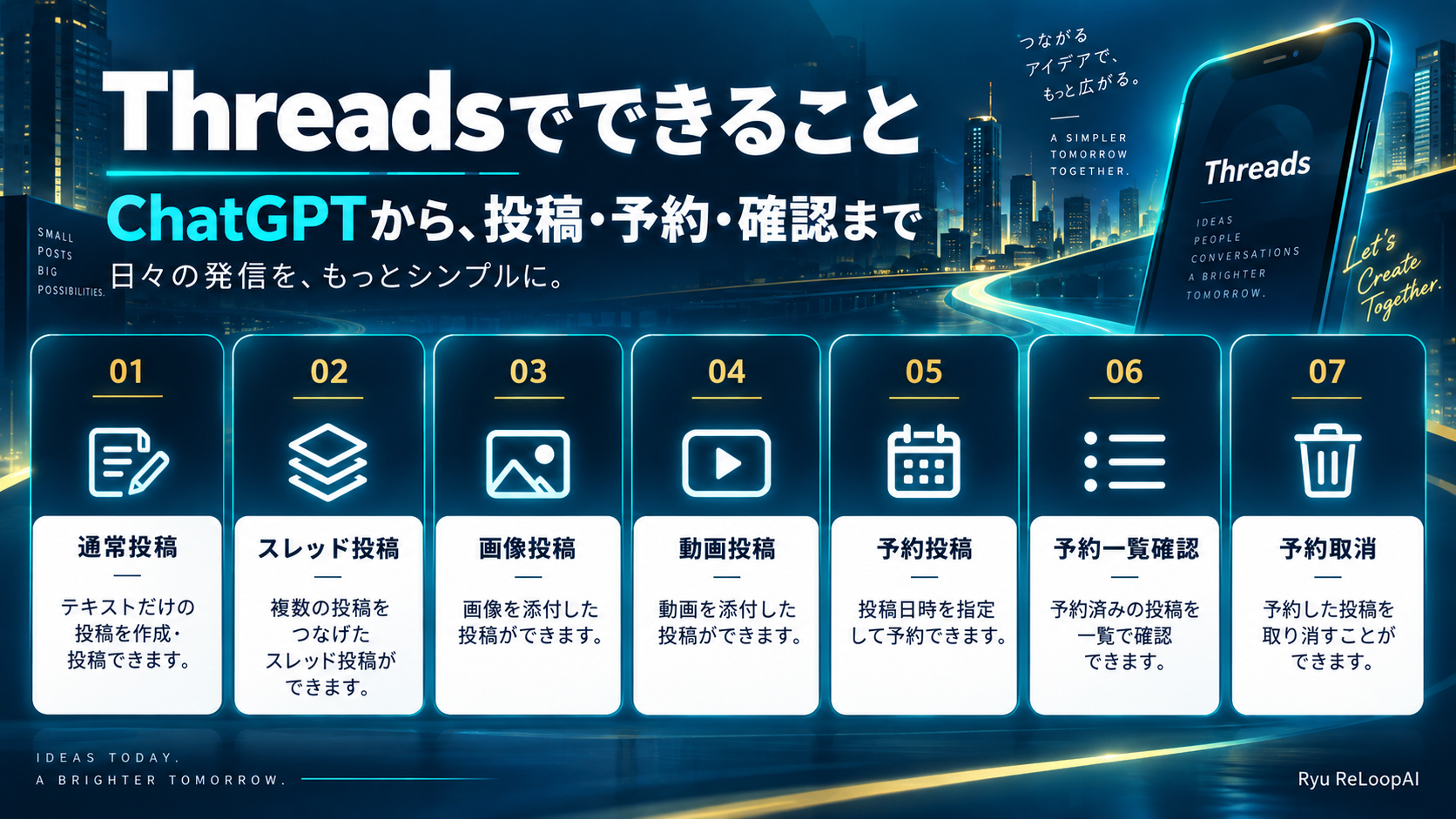 Codex 画像 2026年9月8日 02_43_47.png