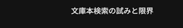 Gemini限界タイトル.png