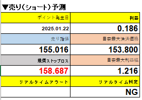 スクリーンショット 2026-02-22 210622.png