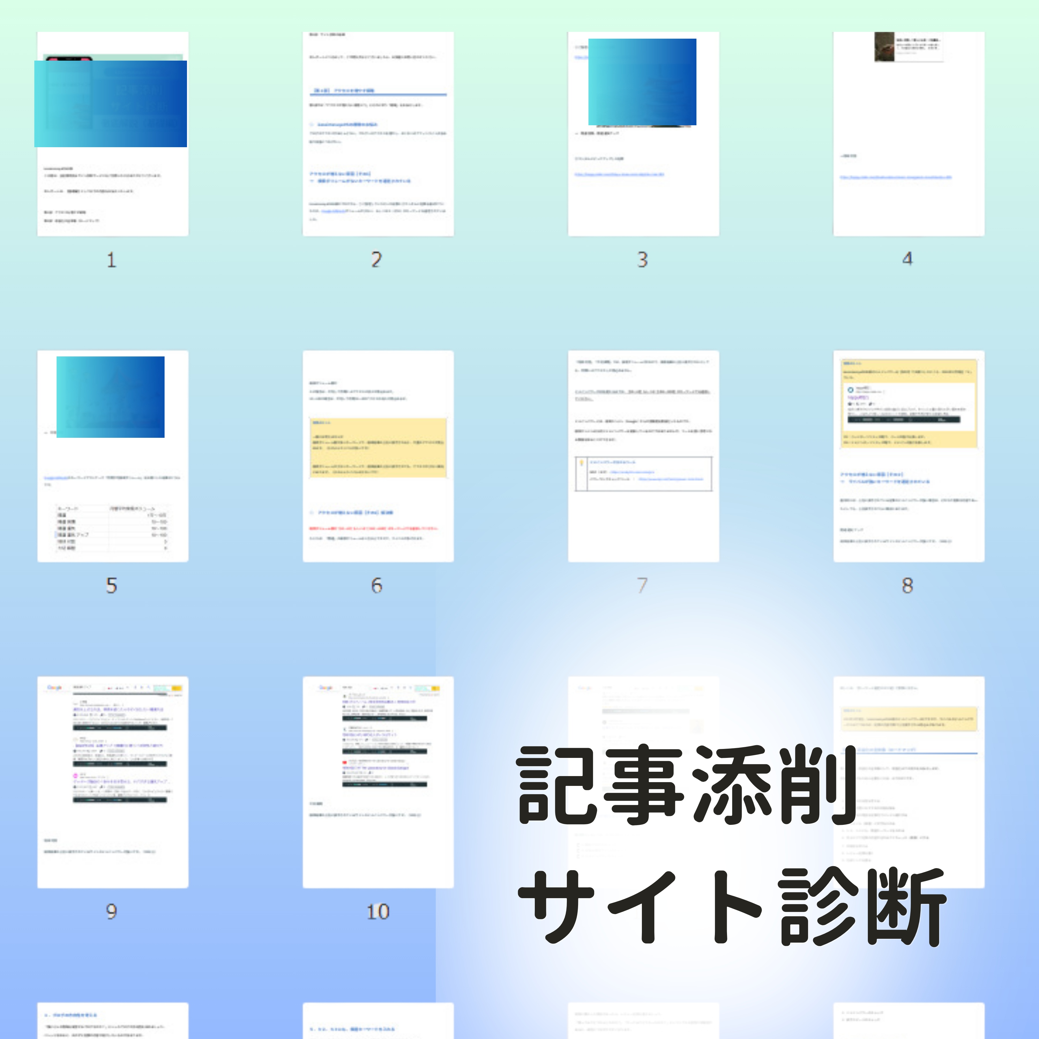 ポートフォリオ (3600 x 3600 px) (1).png