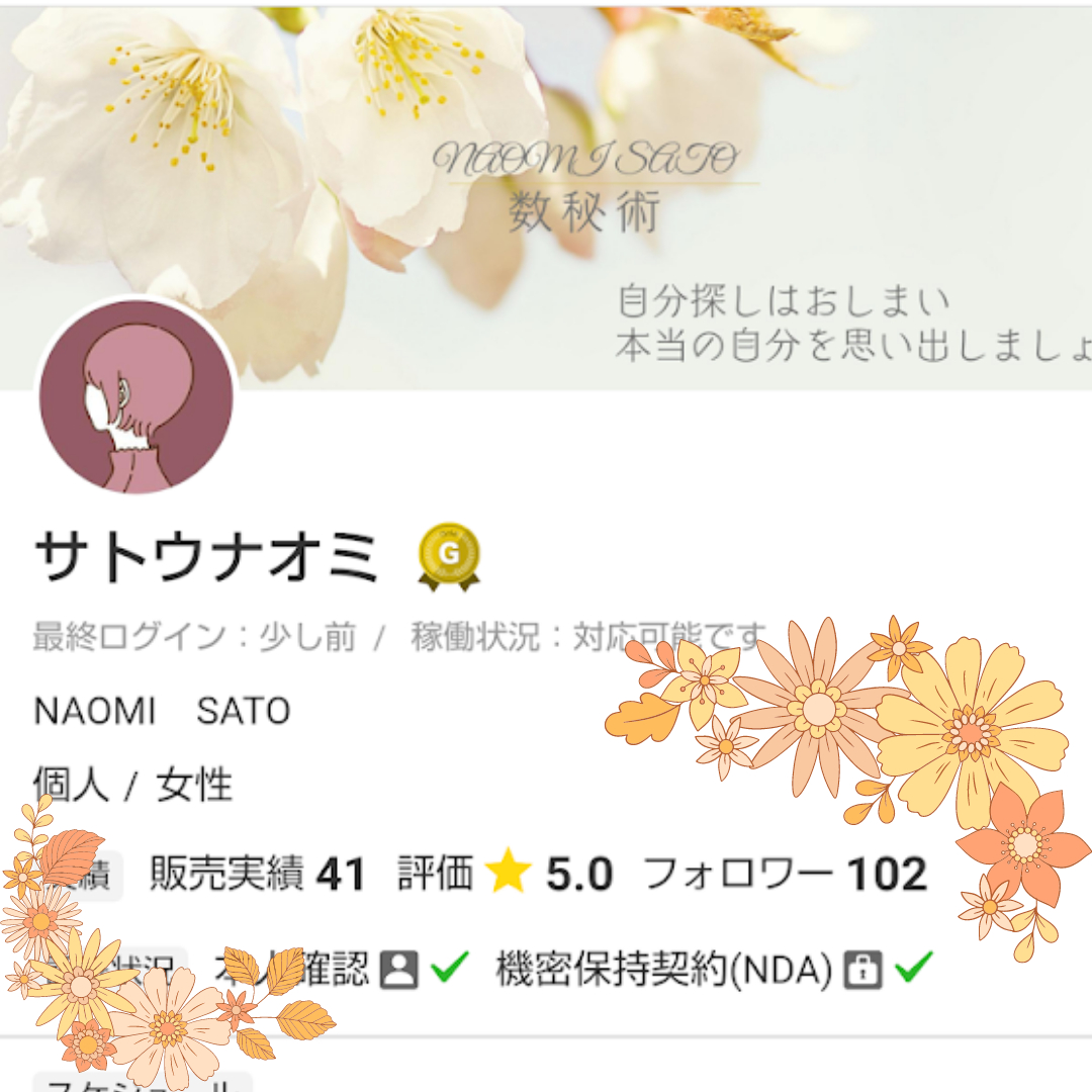 フォロワー100スクショ.png