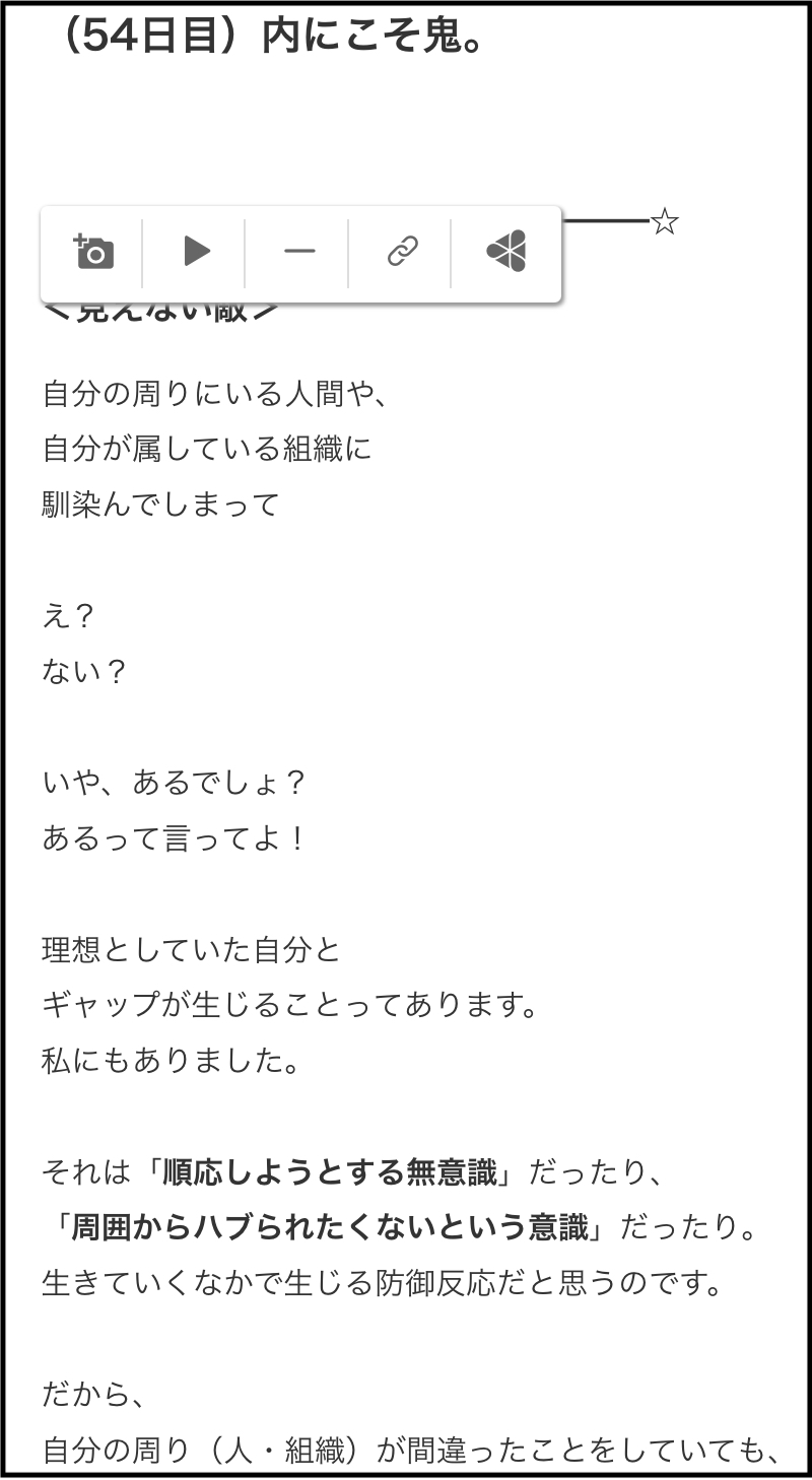 スクリーンショット 2023-01-13 10.24.00.png