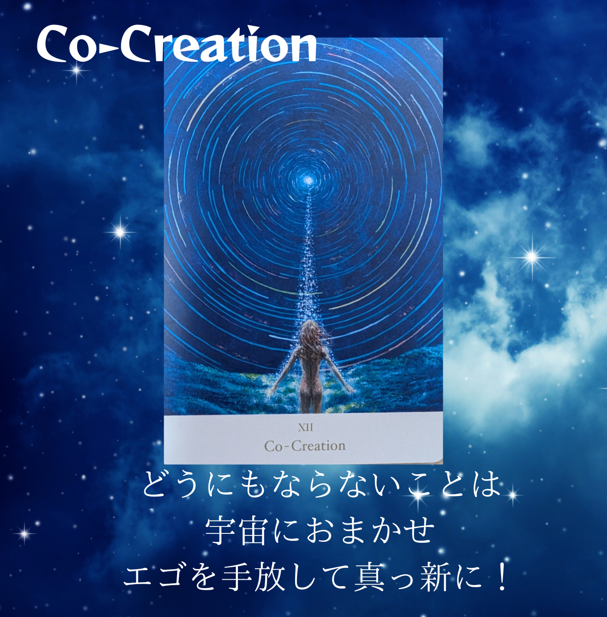 Fortune.png