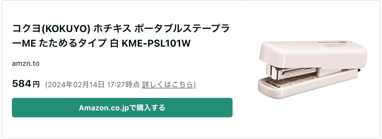 スクリーンショット 2024-02-14 17.39.13.png