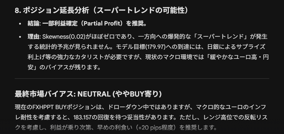 スクリーンショット 2026-04-01 214451.png