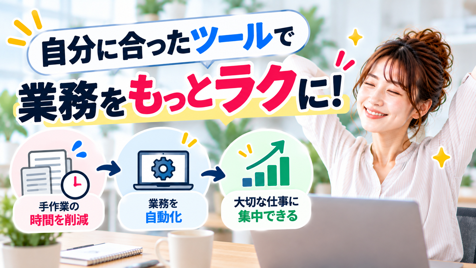 a08fd68d-a992-4126-a01d-0773f9f8e6fa.png