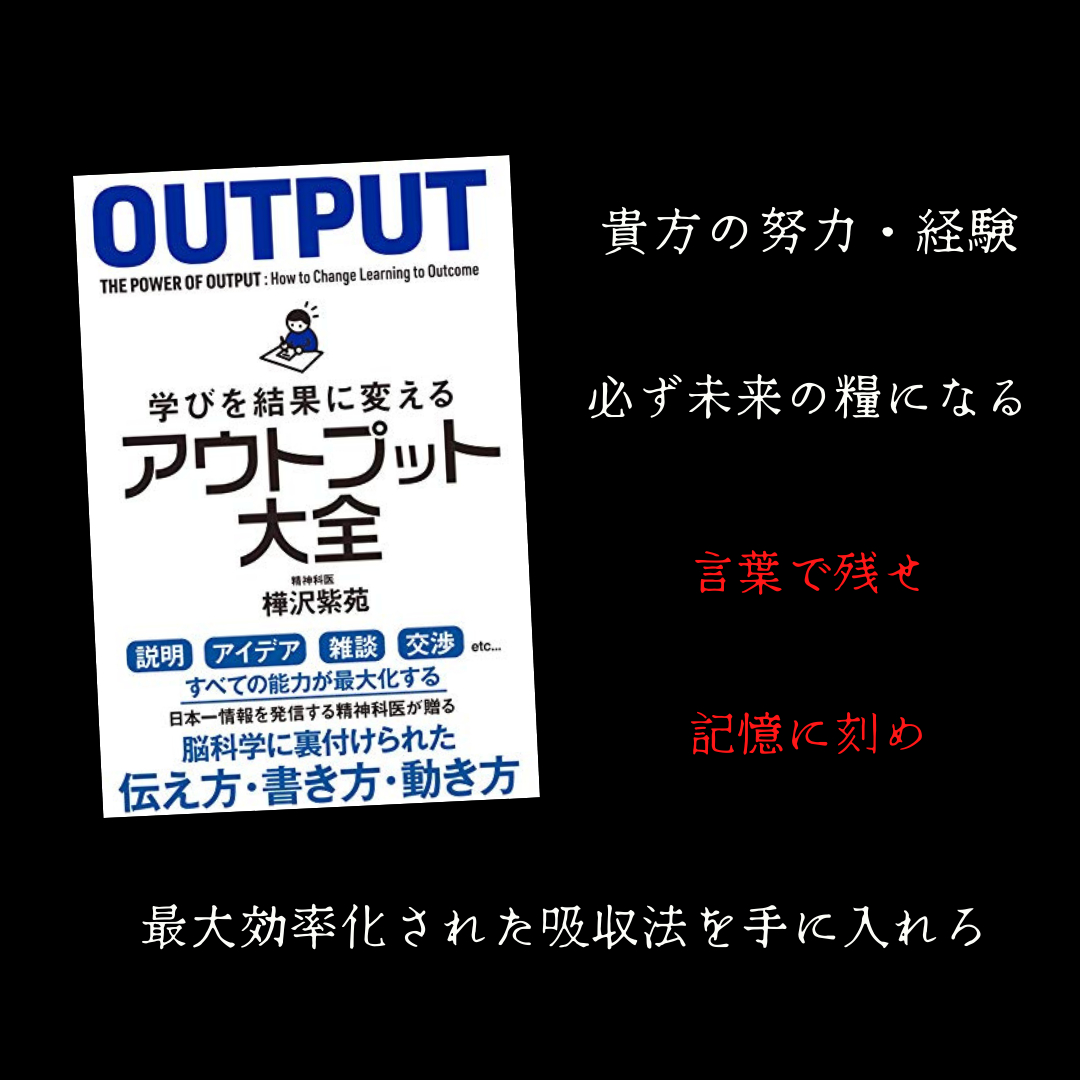 向上を望む貴方へ.png