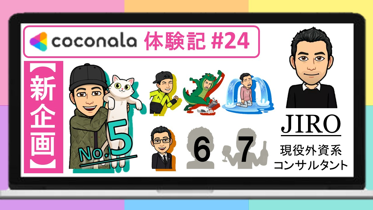 スライド66.JPG