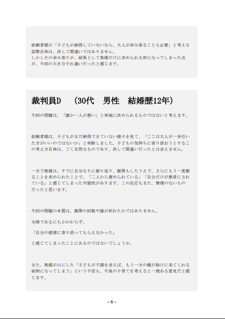 スクリーンショット 2026-02-01 003153.png