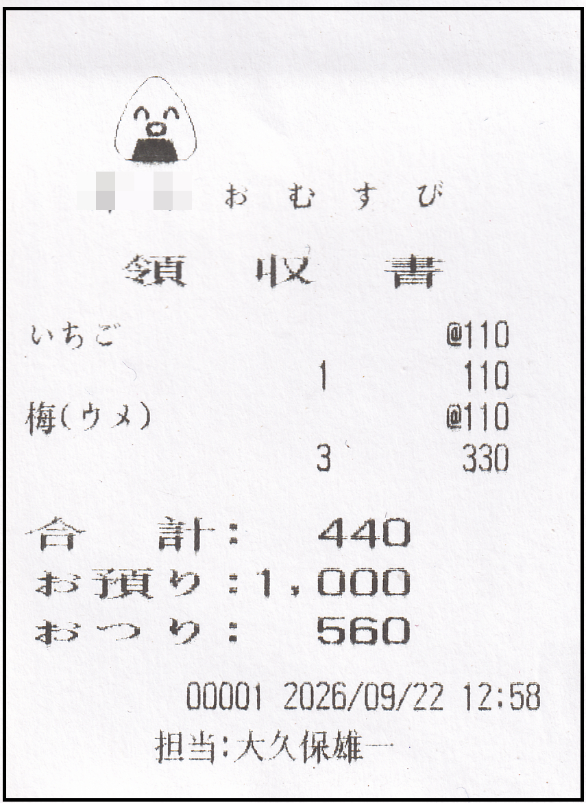 RS260923A.png