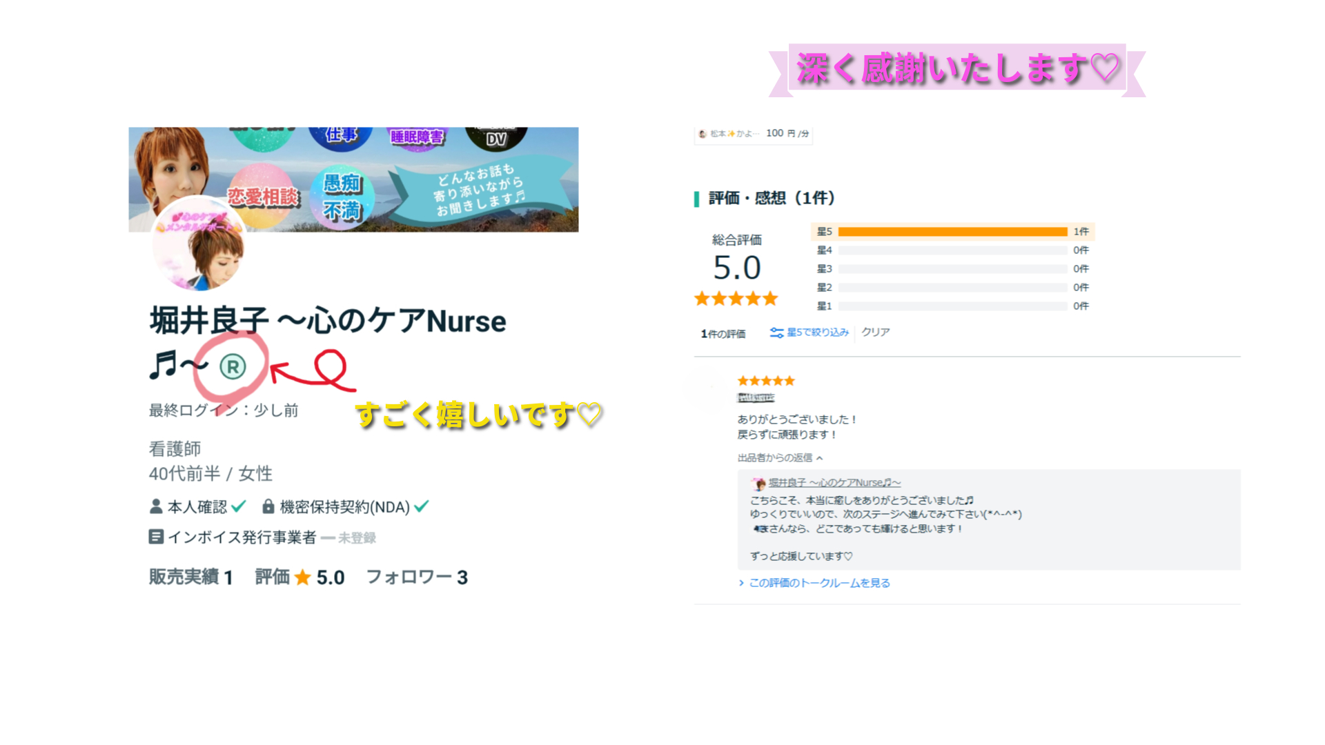 無題 (12).png