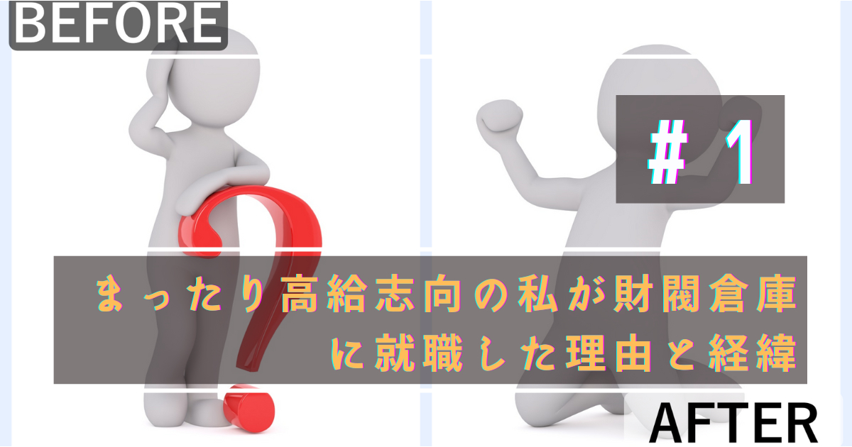 はてなブログ　アイキャッチ画像　はてブ　Blogのコピー (14).png