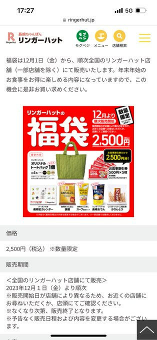 りんがー2.jpg